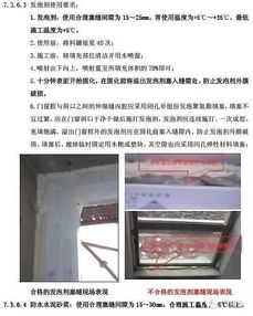 鋁合金門窗監(jiān)理手冊 門窗工程一次弄清，金屬門窗工程施工要點(diǎn)全解析